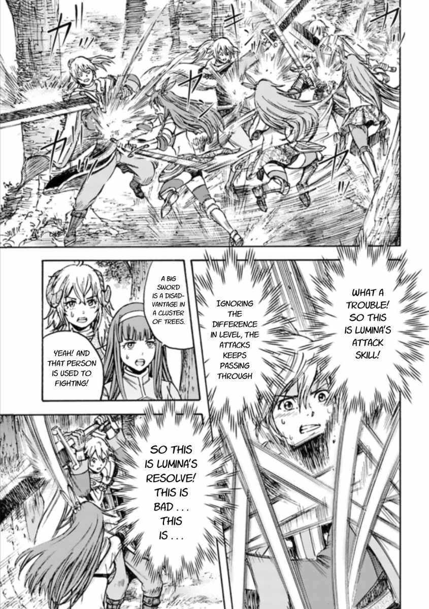 Shoukan sareta Kenja wa Isekai wo Yuku Chapter 16 21